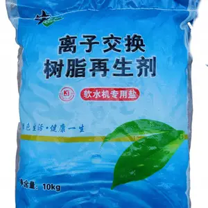 中盐软化水专用盐批发软化盐软化树脂批发软化设备厂家