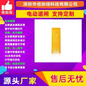 ������С������բ����ʶ��ϵͳ���ܵ綯ң����������BJXE131