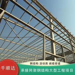 阁楼平台货架 钢结构搭建 加厚隔层 源头厂家 二层组装 可定制