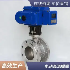 �̵¿��Ʒ� ��������������DN300 �綯ִ�л��� �������ĥ��������ͺ�ȫ