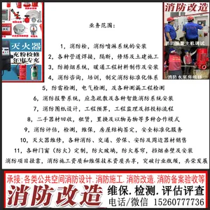 泉州消防施工,泉州安溪灭火器——悬挂式干粉灭火器