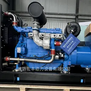 125KVA潍柴船用应急发电机组 WP6CD132E201配马拉松发电机