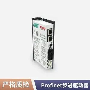 爱维 Profinet步进驱动器 EtherCAT总线步进驱动器 开环步进电机