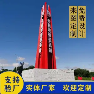 城市不锈钢雕塑 酒店雕塑景观园林雕塑加工 -上顺园林雕塑