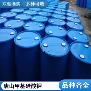 有机硅防水剂含量30-60%甲基硅酸钾砂浆增强品质保障澳凯