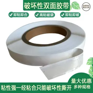 bopp���Ĥ�ƻ��Խ��� ��ڽ���˫�潺����Ĥ�ƻ�������ֽ