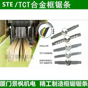 德国UDD钢板带锯锯条550*0.9司太立刀头和钨钢硬质合金刀头框锯锯条厂家