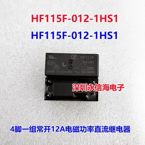 ���Ѽ̵���SM-S-112Dһ��ת��8��16A250VAC���JQX-115F-012-1ZS3 HF115F-012-1HS1