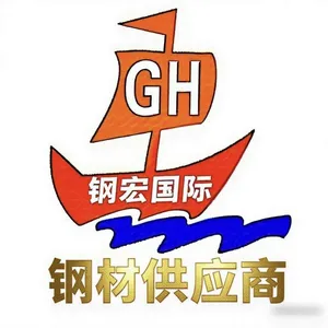 上海钢宏国际贸易有限公司