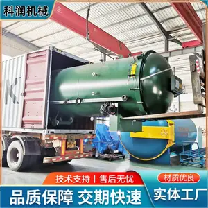 木材浸渍罐 阻燃防腐罐 木材优化罐 改性釜