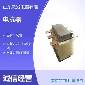风发ACL-0015A-3KW 智能稳定电压 有效保障 三相电抗器
