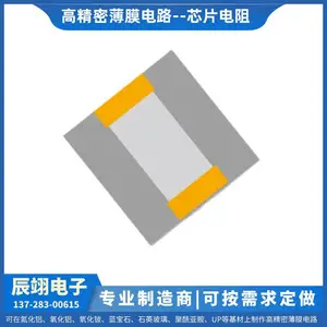 оƬ������������ ������ ����ά�� ��Ĥ��·��Ʒ