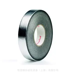 全新德国Coroplast 8606 X 发动机舱高温线束胶带 250 ℃,提供报关单