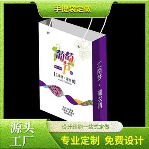 ��������� �������� ��Ʒ��������� ����ֽ�����ӡˢ