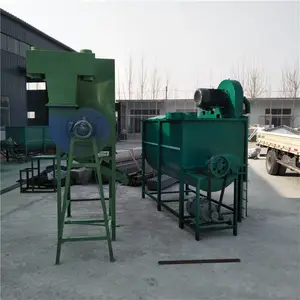 渔用饲料搅拌机卧式螺带混合机铝粉铜粉混料机草粉次粉双轴拌料机