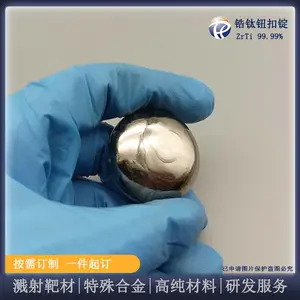 高纯度锆钛纽扣锭 科研实验 ZrTi 锆钛合金 电弧熔炼钛合金
