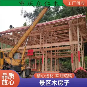 定制防腐木屋 树屋别墅 民宿木房子 经久耐用 安装便捷