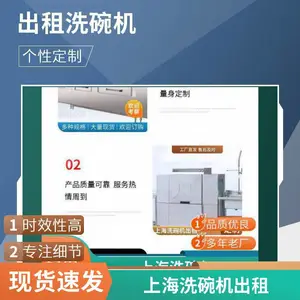 ϴ�ⱦ�Ĵ�ʽ�Ҹ�ʽ�Ϻ�ϴ��������Ϻ�����ϴ������ޡ��Ϻ�ʳ��ϴ������⡢�ֶ�����ϴ������ޡ��Ϻ��Ƶ�