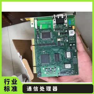 总线软卡 CP5512 6GK1551-2AA00 西门子网卡 通信处理器 PC卡