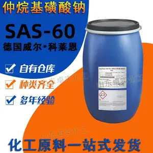金属加工液 清洗剂水溶性半合成切削液 扬巴三乙醇胺清洗剂