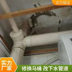 太 原市维修马桶 一炮通疏通下水道 安装水龙头 改上下水管