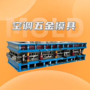 专业五金模具定制 精密制造 优化生产流程