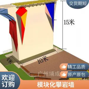 攀岩墙多钱一平 根据场景按需出图 多种复杂度可选 抗冲击能力强