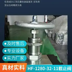 质邦船用HF-1280-32-11液压系统管路方法兰高压截止阀 现货直发