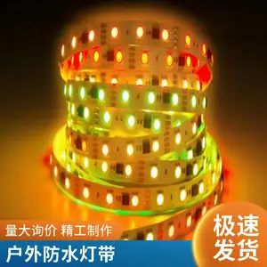 1010硅胶4*10灯带4*8一体挤5*10出线条灯柔性LED硅胶灯带灯户外防