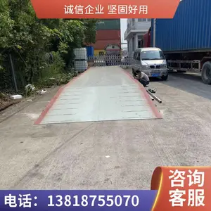 80吨出口地磅 不锈钢面板 耐用防腐 苏州港口装车计量
