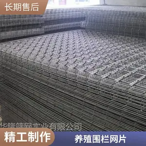 不锈钢电焊网片 304材质 化工厂防护网 耐酸碱腐蚀 厂家直销