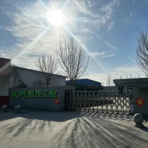 济南凯茂工业设备有限公司