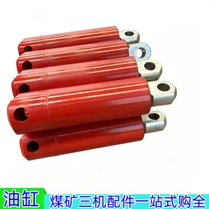 Φ180*115*2100自移机尾推移油缸 双向控制伸缩千斤顶 双耳销轴铰接
