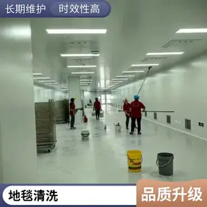 重庆开荒清洁服务 专业开荒保洁团队 承接办公室装修后精细保洁
