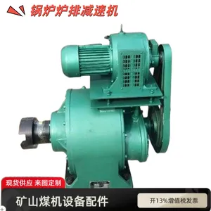GL-30P锅炉调速器 双摆线减速装置 适合炉排低速重载工况