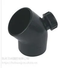 HDPE虹吸排水及同层排水用带检查口式弯头选汉伟塑胶