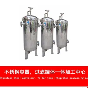 供应湖南郴州白酒过滤酒中的发酵渣杂质 广旗304袋式过滤器