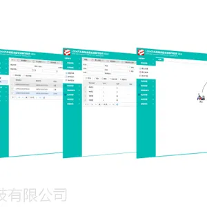 LD04汽车保险承保实训教学软件