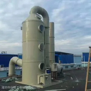 生物除臭