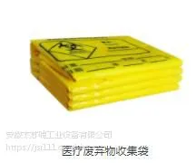 医疗废弃物收集袋 工业垃圾袋 有毒物质密封袋 医疗废物包装袋