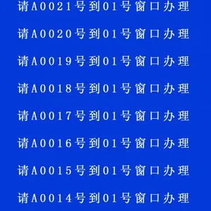 ���պϷ�˰���/��������/���������17��XBM-1700-C1�ŶӽкŻ�