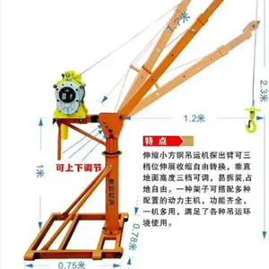 ΢�͵��˻����綯�������綯��«��С�����ػ���