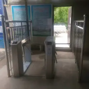 ��ˮ¤�ϵ�բ����ͨ��բ����ʶ��ϵͳ�Ž�ϵͳ