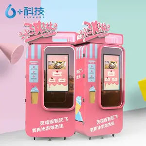 超市商场里摆放的冰激凌淋无人售卖机赚钱吗 一天盈利多少钱