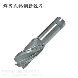 工厂直销健升AISA16-050焊刃式钨钢铣刀16直径50刃长镶合金立铣刀4刃16柄螺旋刃精铣刀
