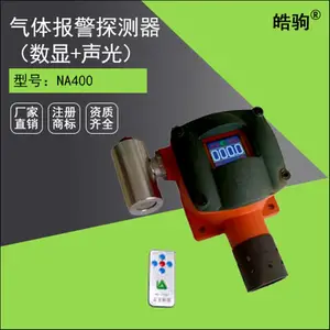 ���ջ���԰����ҵ��Ȼ��й©̽��������Ǯ �Ϻ�ȼ��������