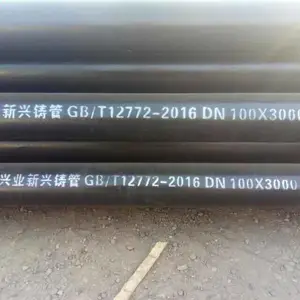 直供 国标W型铸铁管及管件柔性抗震