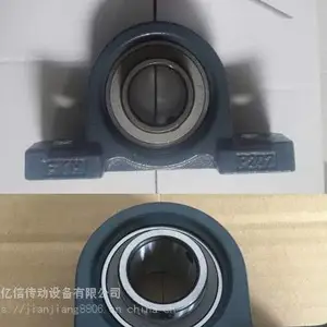 冷却塔专用FYH NAP309-27JE轴承 带偏心套 BAC冷凝器风机塔专用