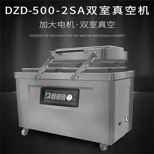 ������������DZ500-2SA��ʳ��հ�װ��