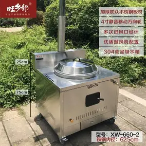 旺乡邻XW660-2不锈钢柴火灶家用商用可移动厂家直销